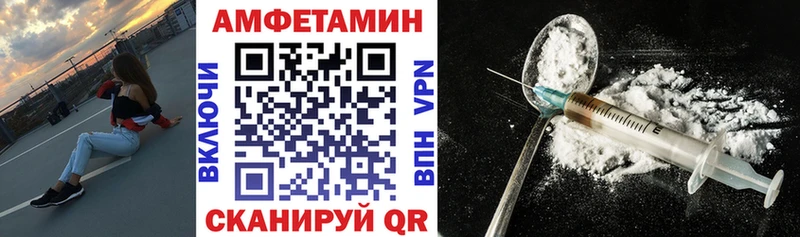 Амфетамин VHQ  Усмань 