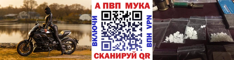 где купить наркотик мориарти формула A PVP Crystall Усмань