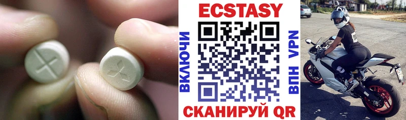 Экстази Cube  наркотики  Усмань 