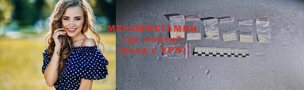 ГАЛЛЮЦИНОГЕННЫЕ ГРИБЫ Тавда
