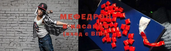 ГАЛЛЮЦИНОГЕННЫЕ ГРИБЫ Тавда
