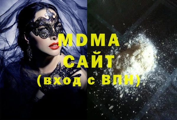 ГАЛЛЮЦИНОГЕННЫЕ ГРИБЫ Тавда