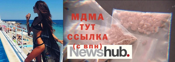 крисы Ряжск