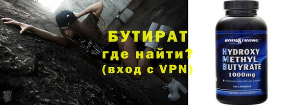 ГАЛЛЮЦИНОГЕННЫЕ ГРИБЫ Тавда