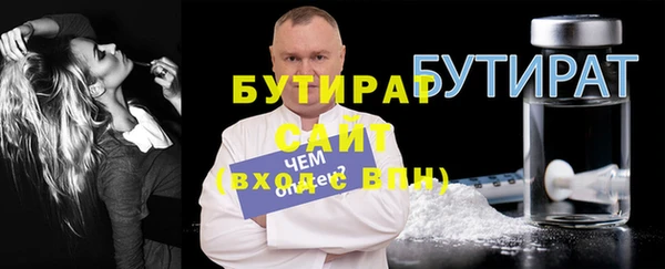 ГАЛЛЮЦИНОГЕННЫЕ ГРИБЫ Тавда