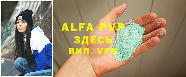 MESCALINE Пенза