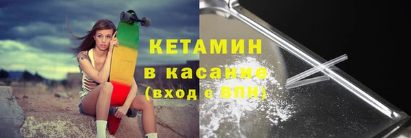 мефедрон VHQ Абинск
