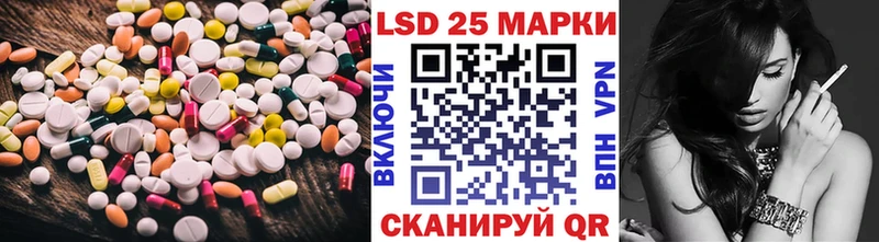 Лсд 25 экстази ecstasy  Усмань 