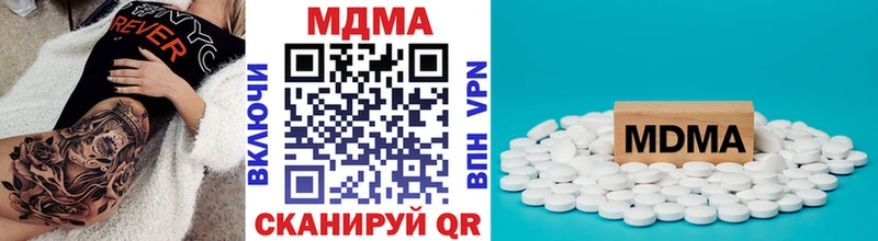 МДМА молли Усмань
