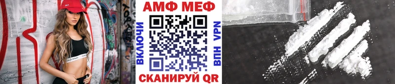 купить закладку  Усмань  Первитин мет 